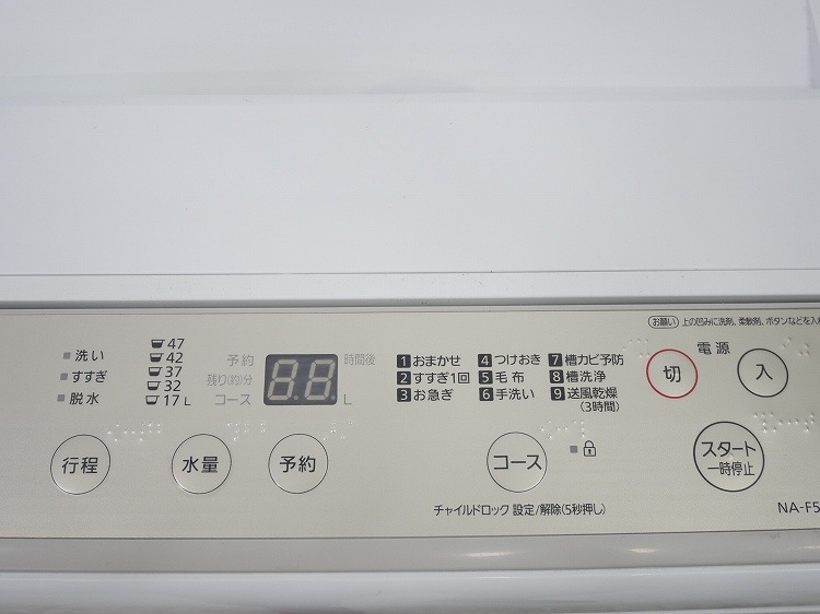 Panasonic��/18ǯ,20ǯ��/138L,5kg/��Ų���2�����å�