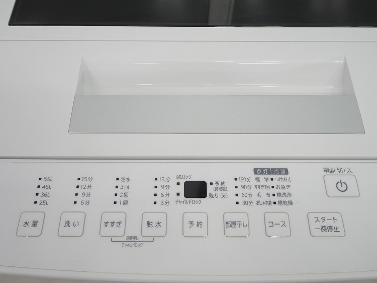 �����ꥹ���������/2024ǯ��/7.0kg/�ŵ�������/ITW-70A01-W