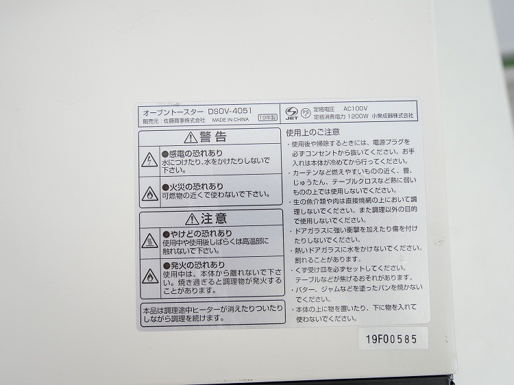 D��S��/2019ǯ��/�����֥�ȡ�������/DSOV-4051