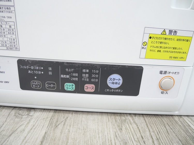 Ω/ഥ絡/2018ǯ/6.0kg/DE-N60WV