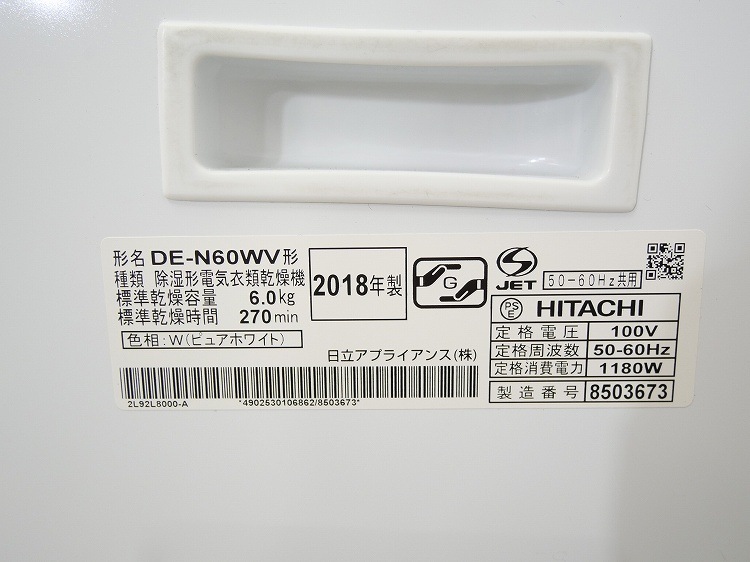 Ω/ഥ絡/2018ǯ/6.0kg/DE-N60WV