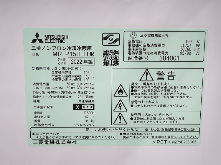 ��ɩ��,�����/22ǯ,21ǯ��/146L,4.5kg/��Ų���2�����å�  