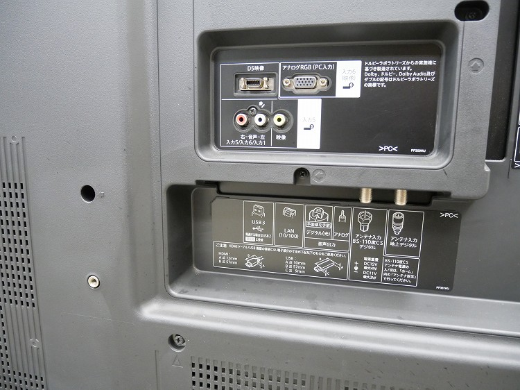 ���㡼����/2016ǯ��/60��/�վ����顼�ƥ��/N-Black�ѥͥ�/LC-60US30