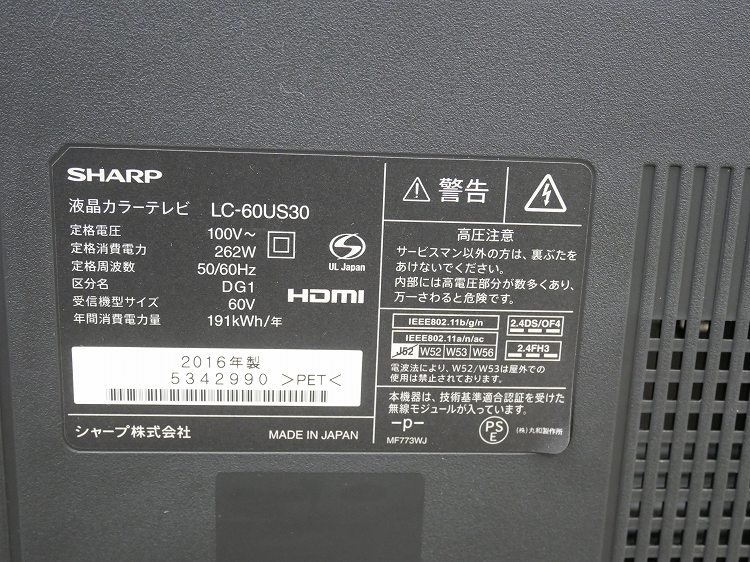 ���㡼����/2016ǯ��/60��/�վ����顼�ƥ��/N-Black�ѥͥ�/LC-60US30