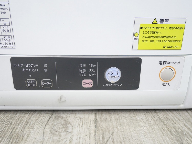 Ω/ഥ絡/2021ǯ/4.0kg/DE-N40WX