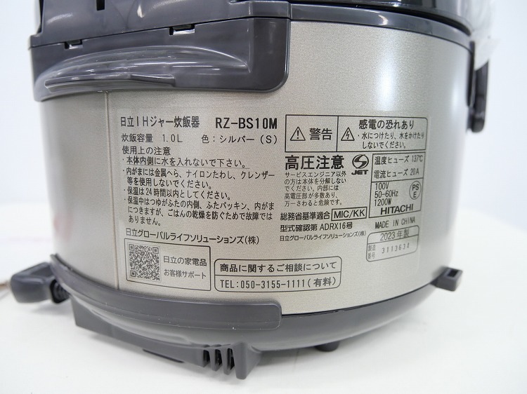 ��̤�����ʡ���Ω��/1.0L ,5.5��/IH���㡼���Ӵ�/RZ-BS10M