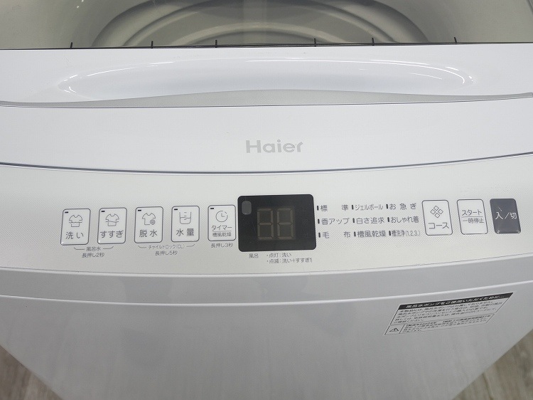 Haier��/2024ǯ��/7kg/����ư������/JW-U70EA