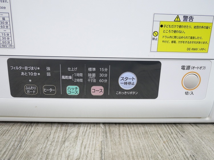 ��Ω��/���ഥ�絡/2021ǯ��/��������6.0kg/DE-N60WV