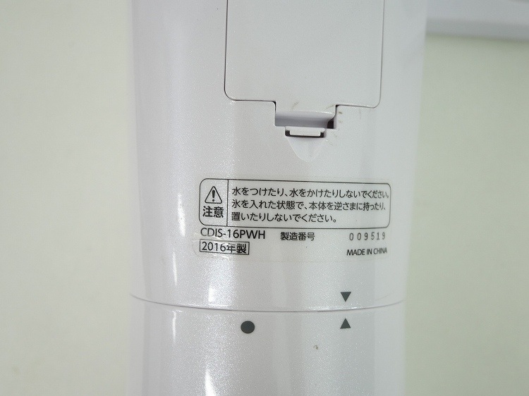 ��̤�����ʡ� �ɥ���������/��ͤ�ɹ������/�����ɥ쥹/CDIS-16PWH