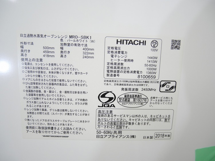 ��Ω��/2018ǯ��/����1000W/�����֥���/MRO-SBK1