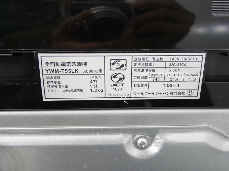 ���������٤����ޥ��������� ��2023ǯ���ۡ�4.5kg��5.5kg��