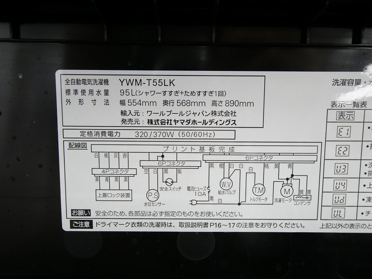 ���������٤����ޥ��������� ��2023ǯ���ۡ�4.5kg��5.5kg��