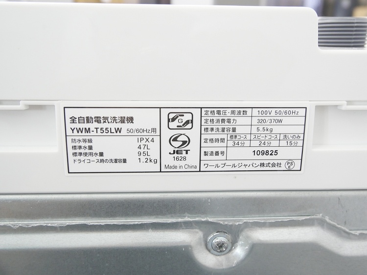 ���������٤����ޥ��������� ��2023ǯ���ۡ�4.5kg��5.5kg��