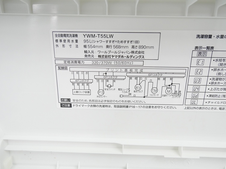 ���������٤����ޥ��������� ��2023ǯ���ۡ�4.5kg��5.5kg��