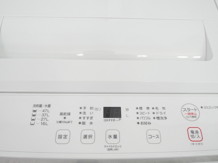 ���������٤����ޥ��������� ��2023ǯ���ۡ�4.5kg��5.5kg��