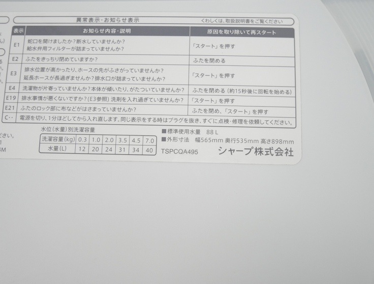 ���㡼����/2020ǯ��/7kg/����ư������/ES-T712-T