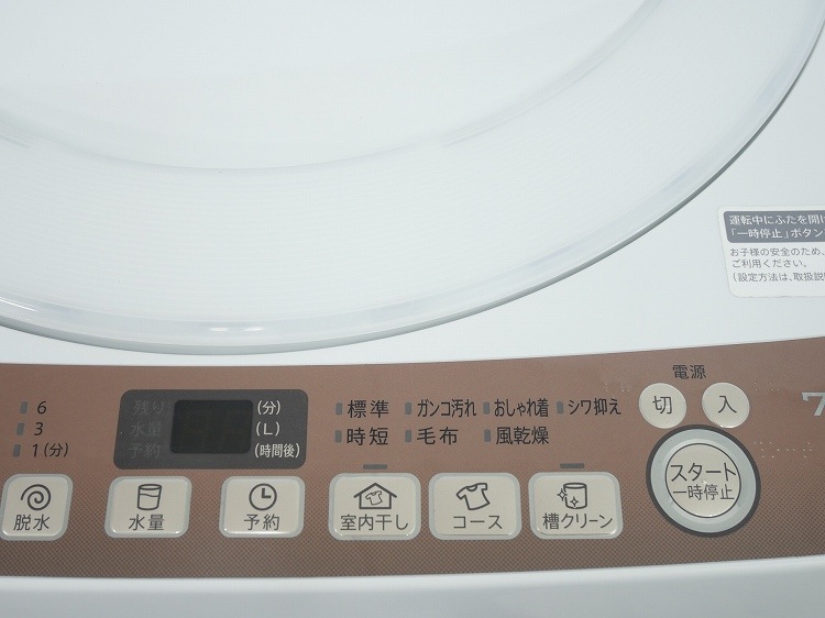 ���㡼����/2020ǯ��/7kg/����ư������/ES-T712-T