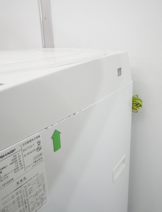 ���㡼����/2020ǯ��/7kg/����ư������/ES-T712-T