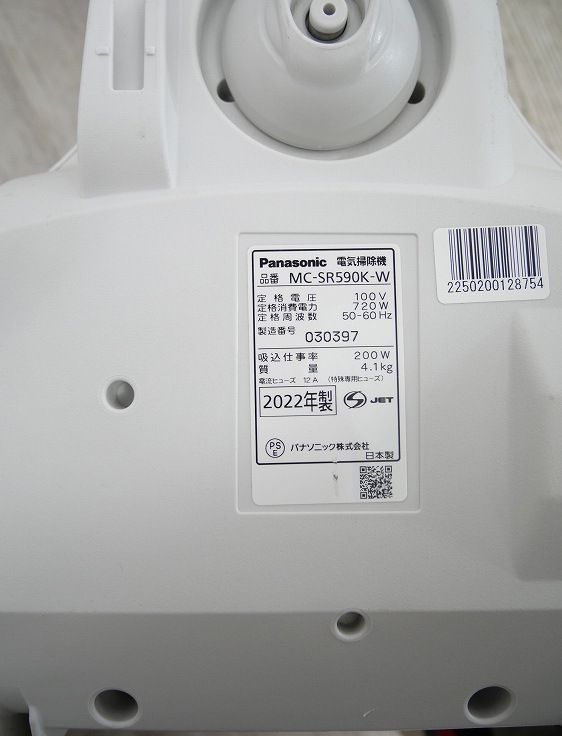 Panasonic��/2022ǯ��/�ŵ��ݽ���/MC-SR590K-W