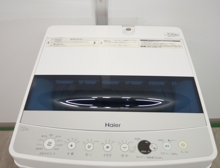 Haier��/2021ǯ��/7.0kg/����ư������/JW-C70C