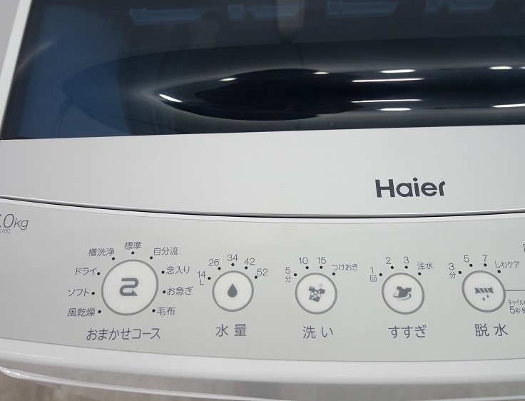 Haier��/2021ǯ��/7.0kg/����ư������/JW-C70C