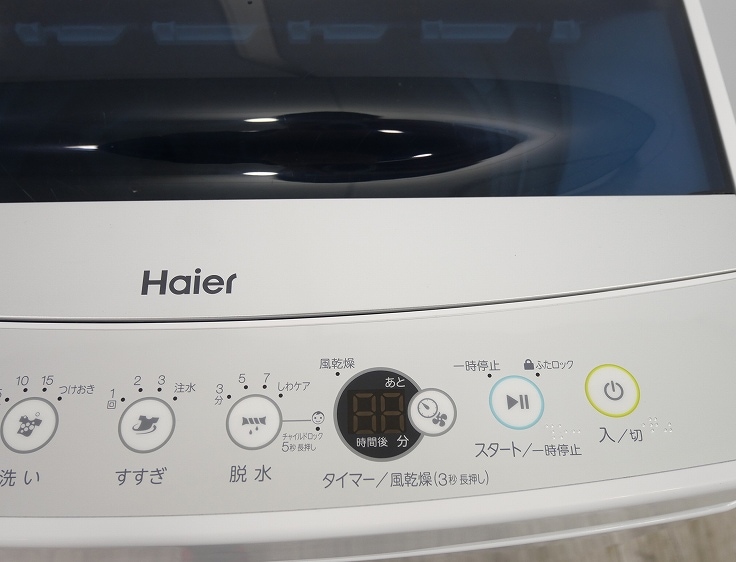 Haier��/2021ǯ��/7.0kg/����ư������/JW-C70C