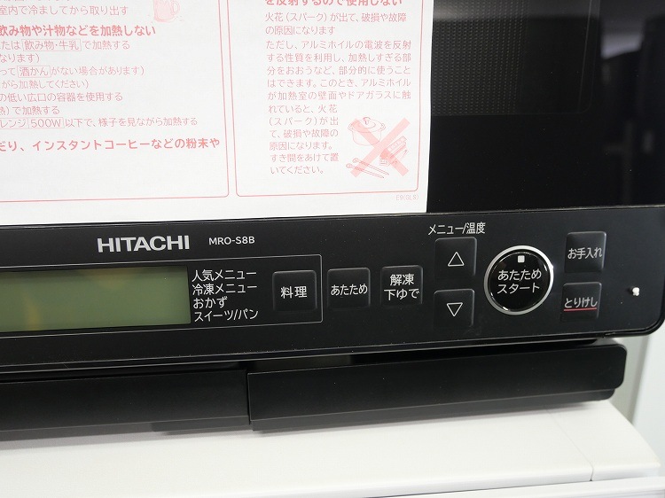 ��̤�����ʡ���Ω��/����1000W/����������֥���/MRO-S8B(K)