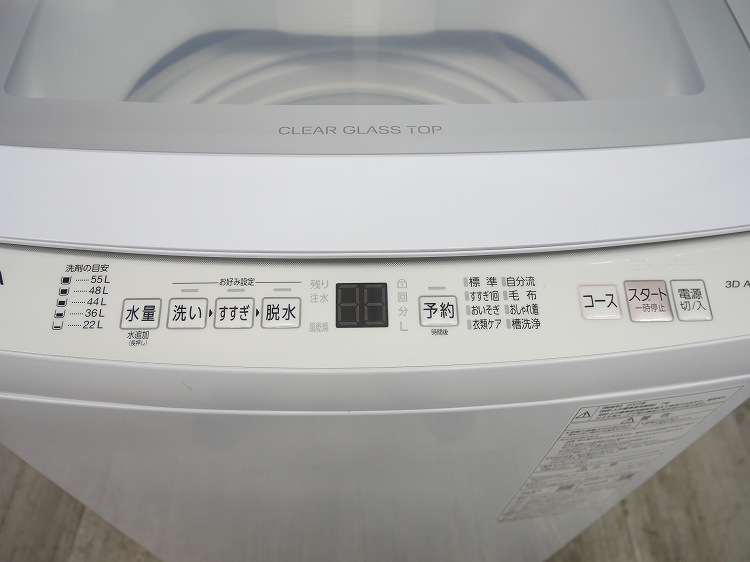��������/2023ǯ��/7kg/����ư������/AQW-S7P