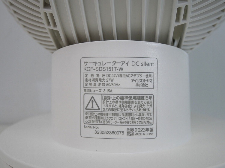 ��̤�����ʡۥ����ꥹ���������/��������졼��������/KCF-SDS151T-W