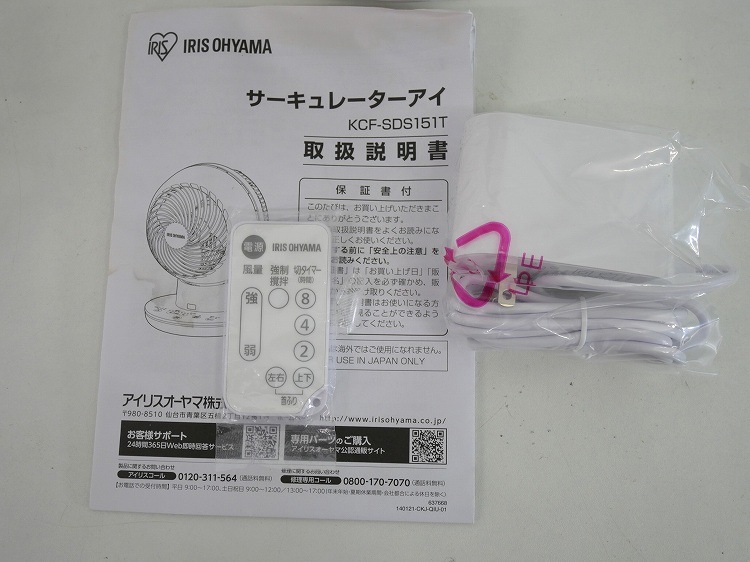 ��̤�����ʡۥ����ꥹ���������/��������졼��������/KCF-SDS151T-W