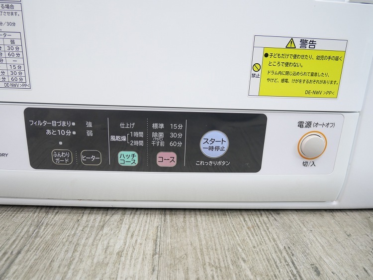 ��Ω��/���ഥ�絡/2020ǯ��/��������6.0kg/DE-N60WV