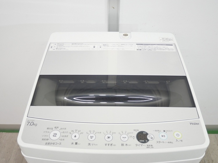 Haier��/2020ǯ��/7kg/�ŵ�������/JW-C70FK