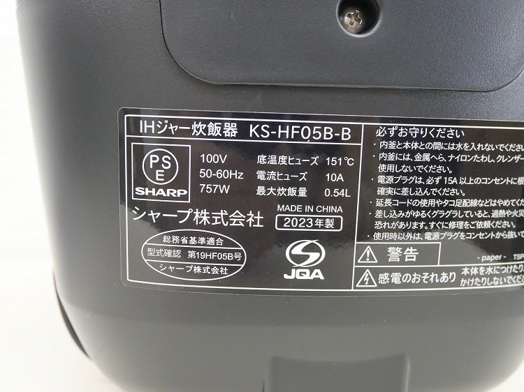 ��̤�����ʡۥ��㡼����/0.54L, 3��/IH���Ӵ�/KS-HF05B-B