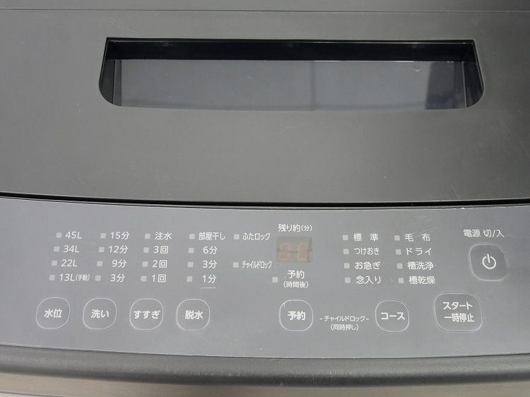 SAMKYO��,�����ꥹ���������/25ǯ,24ǯ��/165L,4.5kg/��Ų���2�����å�