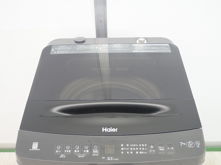 Haier��/2025ǯ��/7kg/����ư������/JW-UD70MK
