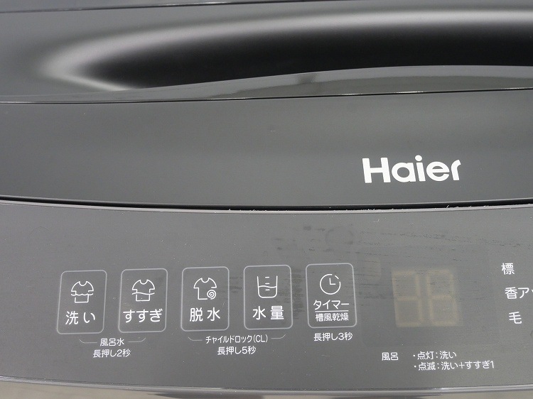 Haier��/2025ǯ��/7kg/����ư������/JW-UD70MK