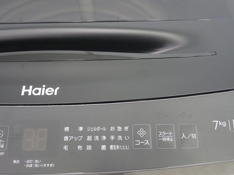 Haier��/2025ǯ��/7kg/����ư������/JW-UD70MK