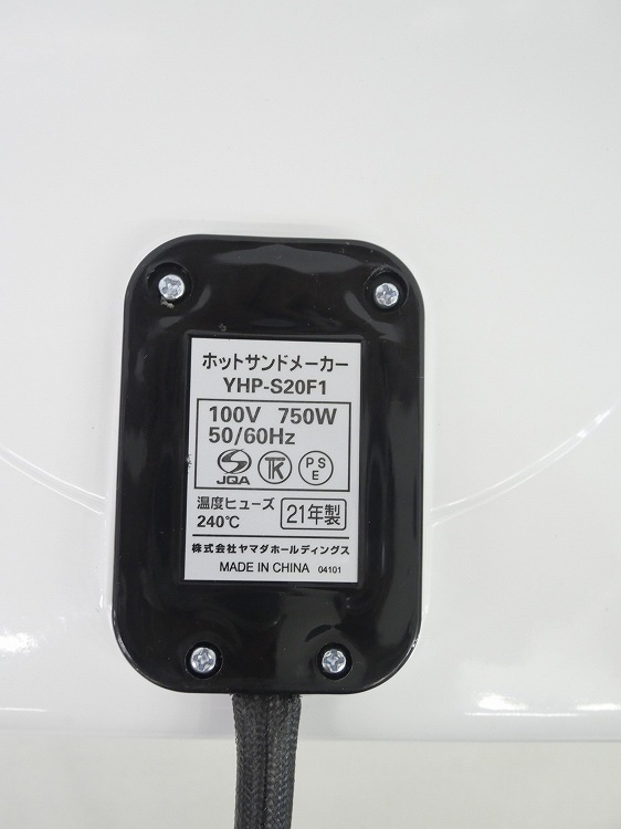 ��̤�����ʡۥ�ޥ����ꥸ�ʥ���/�ۥåȥ���ɥ᡼���� /YHP-S20F1