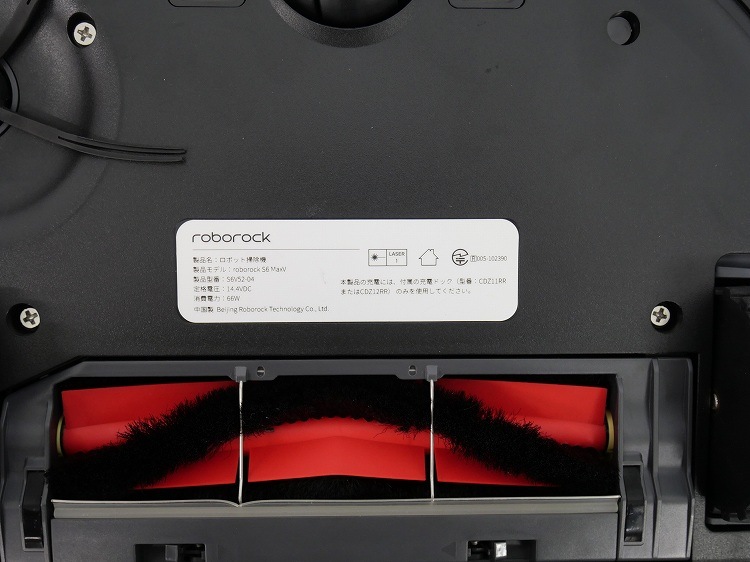 ̤ʡroborock/2020ǯ/ܥåݽ/S6 MaxV S6V52-04