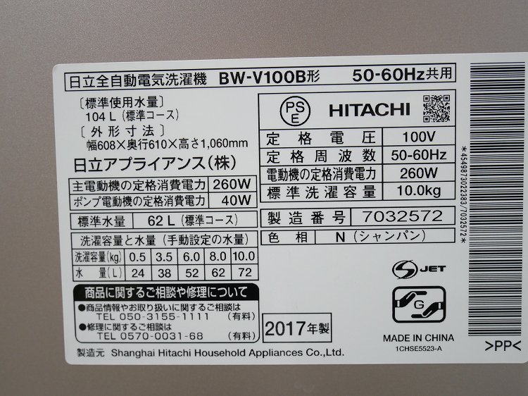 ��Ω��/2018ǯ��/10kg/����ư������/BW-V100B