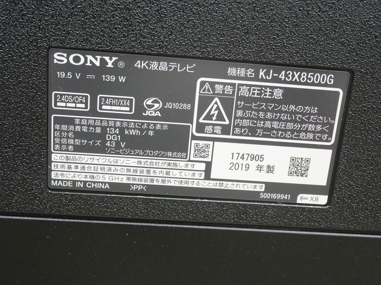 SONY/2019ǯ/43/4Kվƥ վƥ/KJ-43X8500G