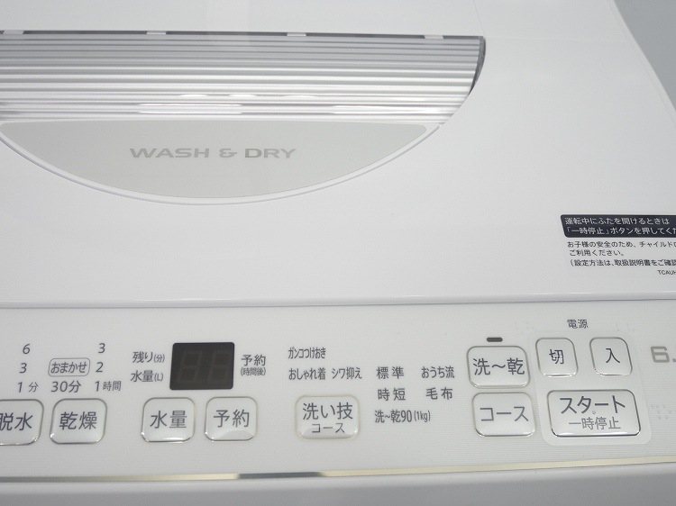 ���㡼����/2023ǯ��/6.5kg/�������絡/ES-TX6G-S