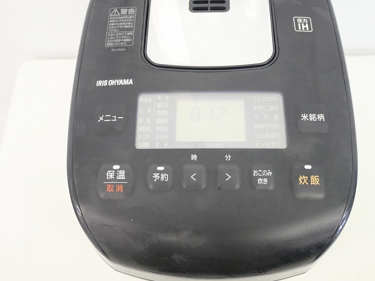 �����ꥹ���������/2021ǯ��/1.0L 5.5��/IH���Ӵ�/RC-PD50-B