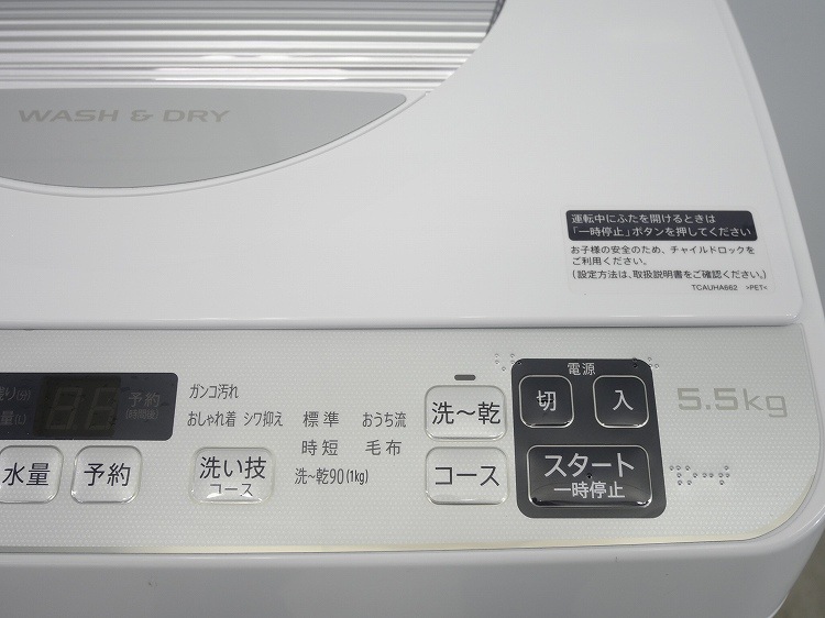 ���㡼����/2021ǯ��/5.5kg/�������絡/ES-TX5E-S