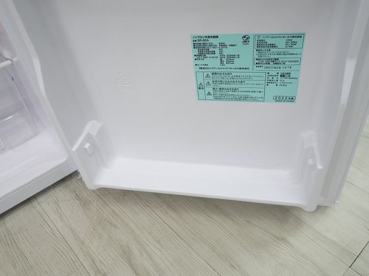 Haier��/2022ǯ��/85L/��¢�����/BR-85A