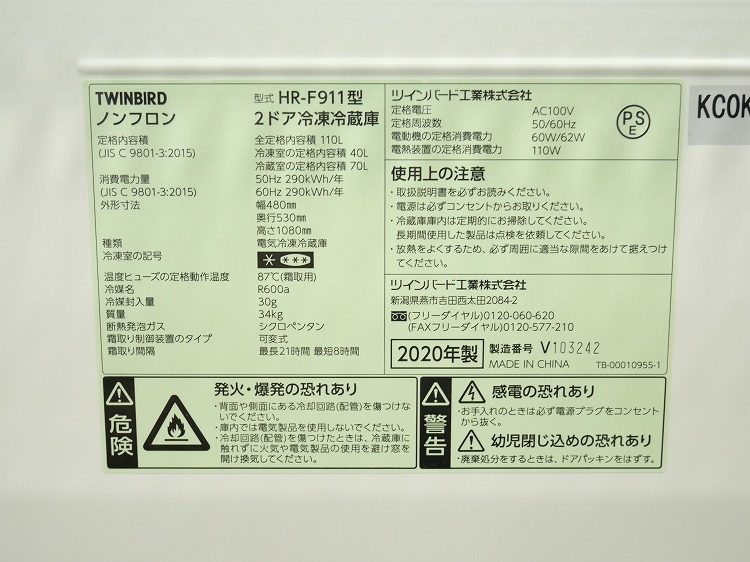 �ĥ���С�����,��ޥ���/20ǯ,17ǯ��/140L,4.5kg/��Ų���3�����å�