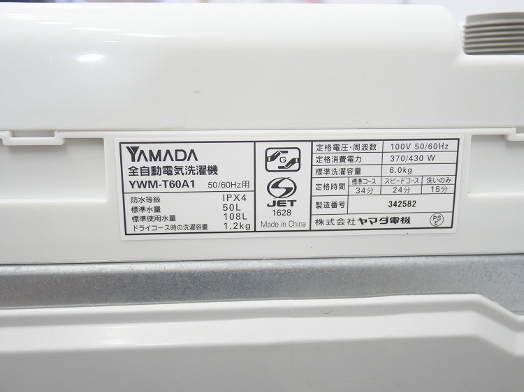 �ĥ���С�����,��ޥ���/20ǯ,17ǯ��/140L,4.5kg/��Ų���3�����å�