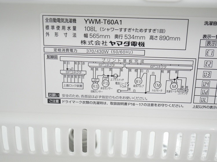�ĥ���С�����,��ޥ���/20ǯ,17ǯ��/140L,4.5kg/��Ų���3�����å�