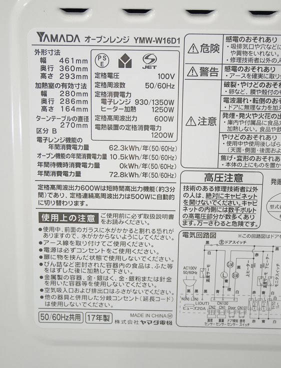 �ĥ���С�����,��ޥ���/20ǯ,17ǯ��/140L,4.5kg/��Ų���3�����å�
