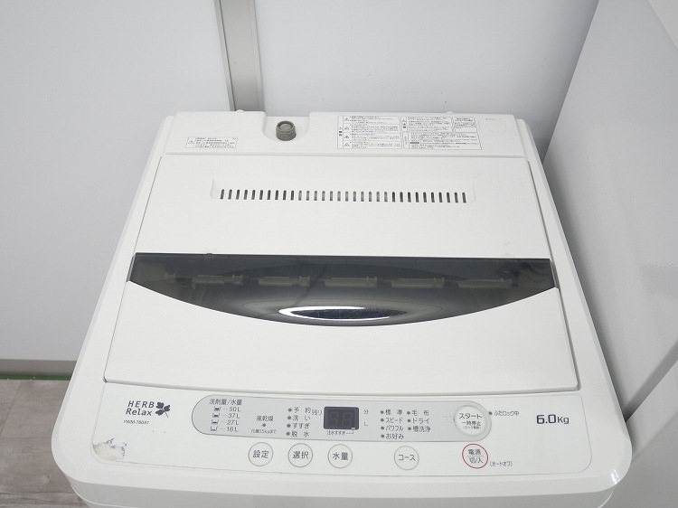 �ĥ���С�����,��ޥ���/20ǯ,17ǯ��/140L,4.5kg/��Ų���3�����å�